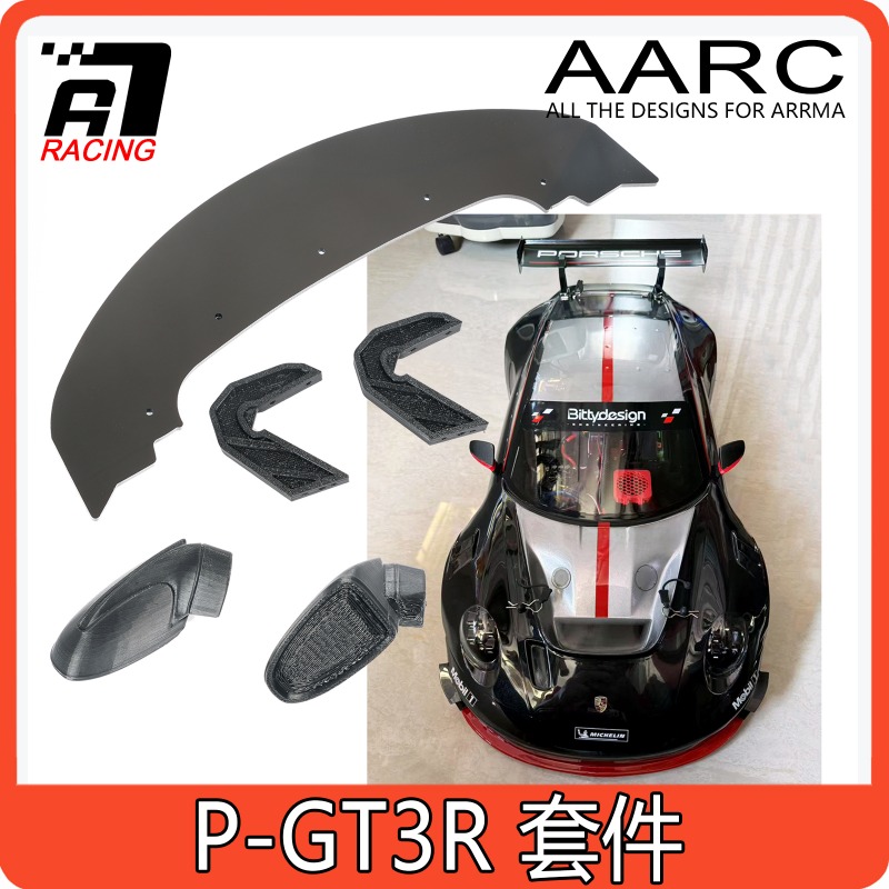 Robot Car Kit - Set Cermin Splitter Depan & Side