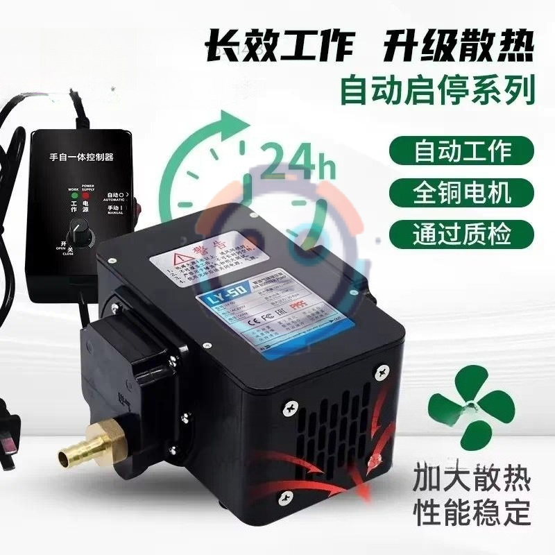 Pompa Alami Baru 2026 1PCS, Pe - Servo Kit ulasan dan harga