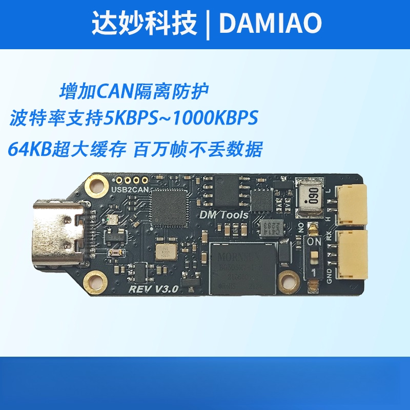 CAN Analyzer MIT Motor Debugge - Motor Driver Module ulasan dan harga